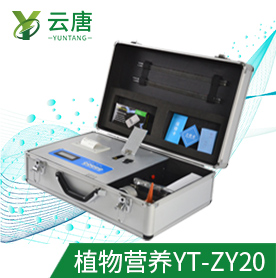 云唐植物營養(yǎng)診斷儀有什么特點？